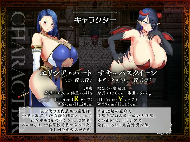 图片[6]-安卓+电脑【日系RPG/CV】剑鬼芭露歌+汉化全回想v1.0 骑-大壮游戏