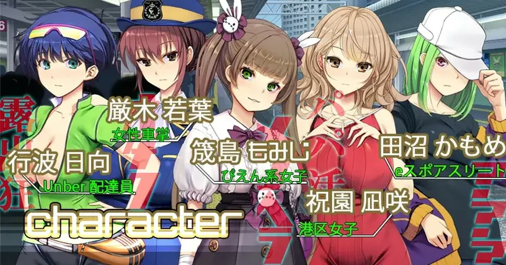 电脑版【大型互动SLG/全动态/全CV】满车率300% 3 V0.25.3.26 官中+全DLC 骑-大壮游戏
