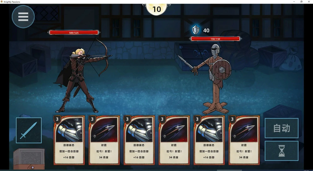 图片[30]-安卓+电脑【神作卡牌SLG/动态】猎魔人物语 v1.6+DLC 步-大壮游戏