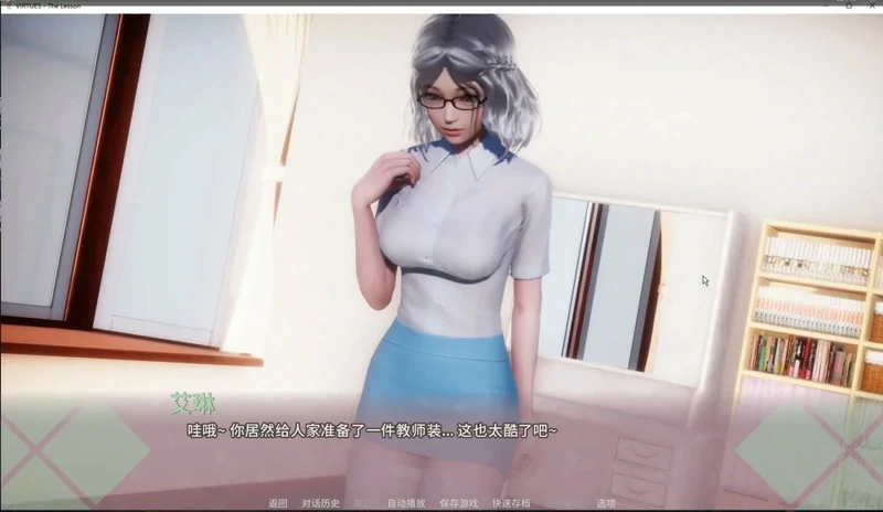 图片[17]-安卓+电脑【神作SLG/动态】美德v16+v17+外传五部+外传V7 已完结 步-大壮游戏