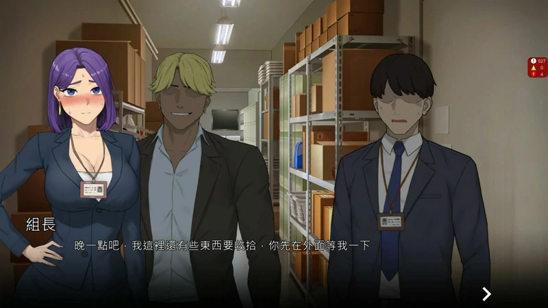 图片[2]-电脑版【NTR/SLG_动态】NTR office NTR办公室v260728步-大壮游戏