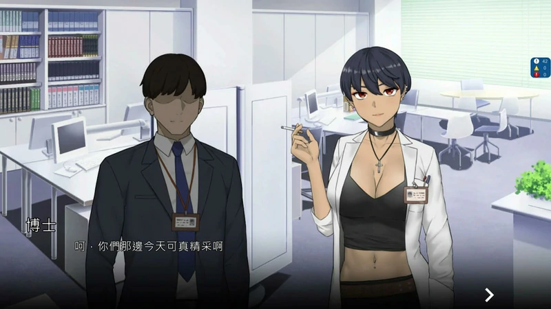 图片[4]-电脑版【NTR/SLG_动态】NTR office NTR办公室v260728步-大壮游戏