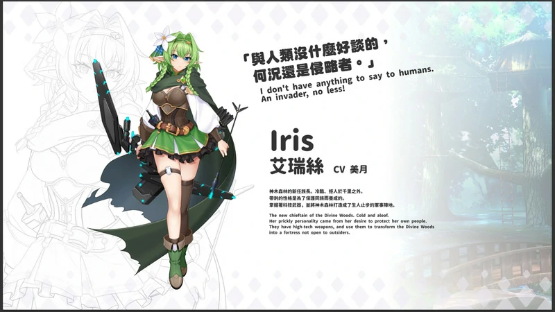 图片[18]-电脑版【养成互动SLG/全动态/全CV】傲慢的怪兽公主与名侦探使魔v1.0.7 存档+官中步兵版-大壮游戏