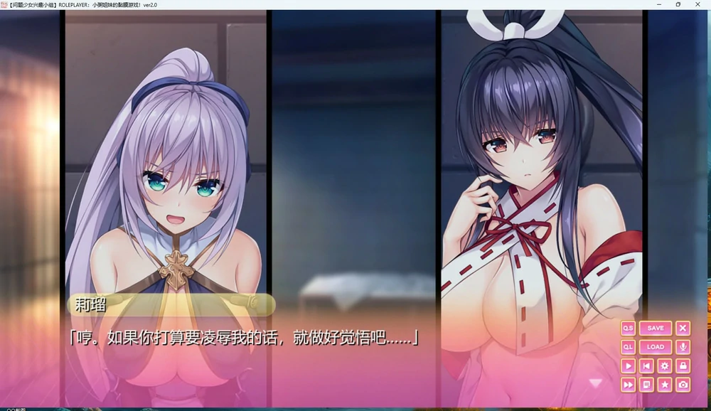 图片[11]-安卓+电脑【神作ADV/全动态/全CV】小粥姐妹的黏膜游戏1 骑-大壮游戏
