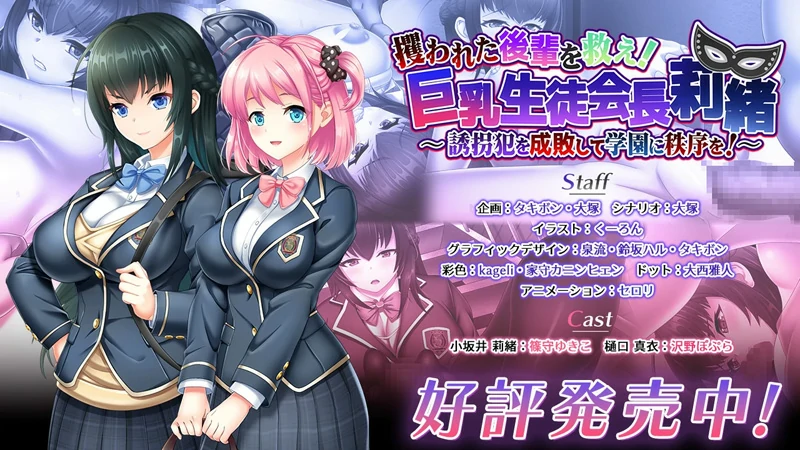 图片[17]-安卓+电脑【精品ARPG_动态_CV】拯救被绑架的学妹 骑-大壮游戏