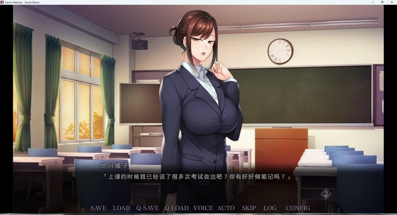 图片[8]-电脑版【催眠ADV】催眠学习-Secret Desire 官中-大壮游戏