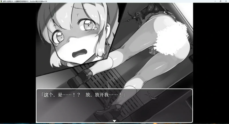 图片[11]-安卓+电脑【探索RPG重口调J 异种J】银界人柱阿拉卡 v1.3 步-大壮游戏
