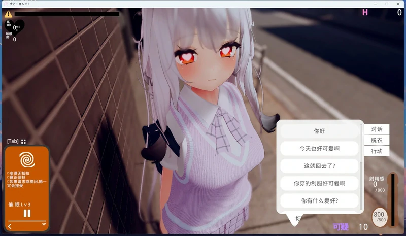 图片[10]-电脑版【3D/互动SLG/动态】罢工~国王那个孩子催〇→偷偷地恶作剧 步-大壮游戏
