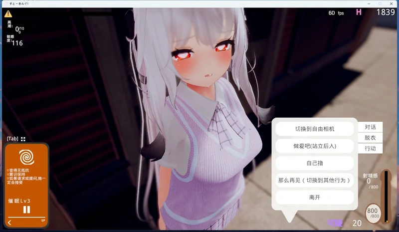 图片[14]-电脑版【3D/互动SLG/动态】罢工~国王那个孩子催〇→偷偷地恶作剧 步-大壮游戏