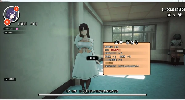 图片[10]-电脑版【3D日系/动态】援助妊娠学园 v3.1 步-大壮游戏