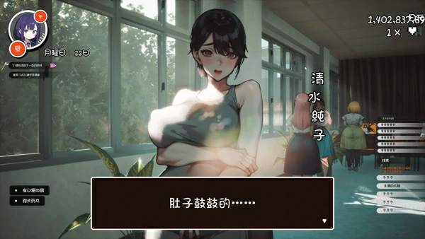 图片[19]-电脑版【3D日系/动态】援助妊娠学园 v3.1 步-大壮游戏