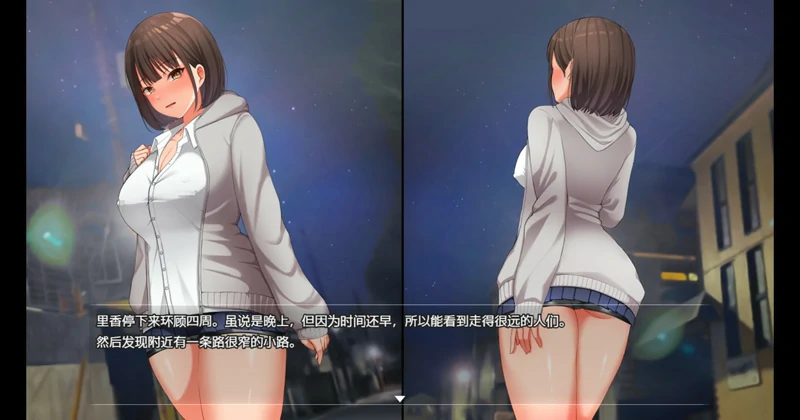 图片[7]-安卓+电脑【爆款鹿出RPG_全CV】夜间散步 DL官中+全CG回想 骑-大壮游戏