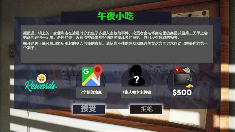 图片[6]-安卓+电脑【神作SLG/动态/沙盒解谜】极度异常0.10 步-大壮游戏