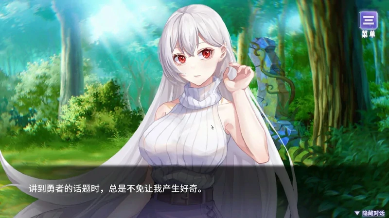 图片[3]-安卓+电脑【互动SLG/CV】我与魔王的亲密爱恋 步-大壮游戏