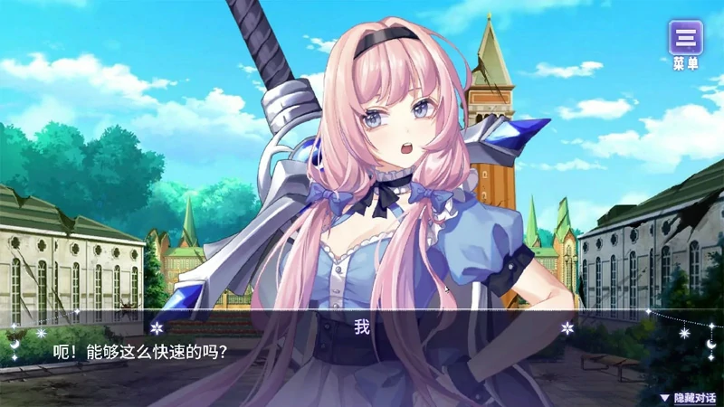 图片[13]-安卓+电脑【互动SLG/CV】我与魔王的亲密爱恋 步-大壮游戏