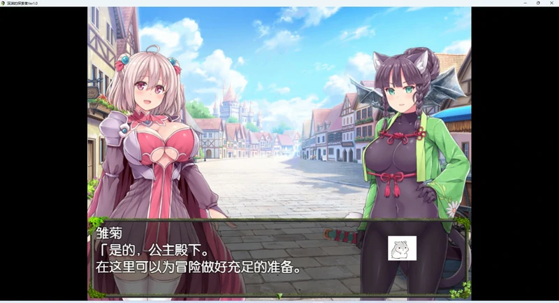 图片[2]-安卓+电脑【大型RPG_全CV】深渊之探索者-完结版 骑-大壮游戏