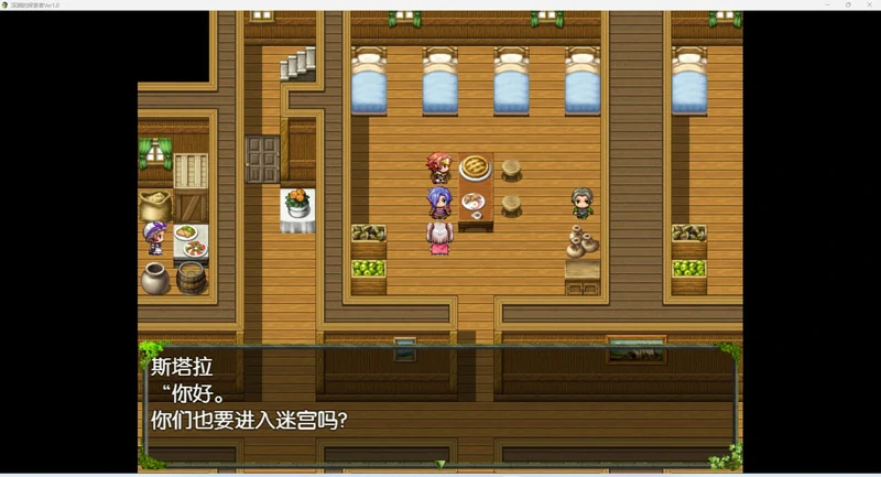 图片[8]-安卓+电脑【大型RPG_全CV】深渊之探索者-完结版 骑-大壮游戏