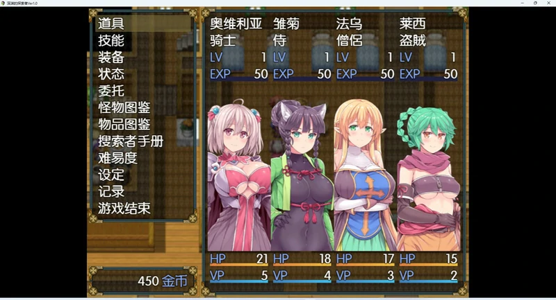 图片[9]-安卓+电脑【大型RPG_全CV】深渊之探索者-完结版 骑-大壮游戏