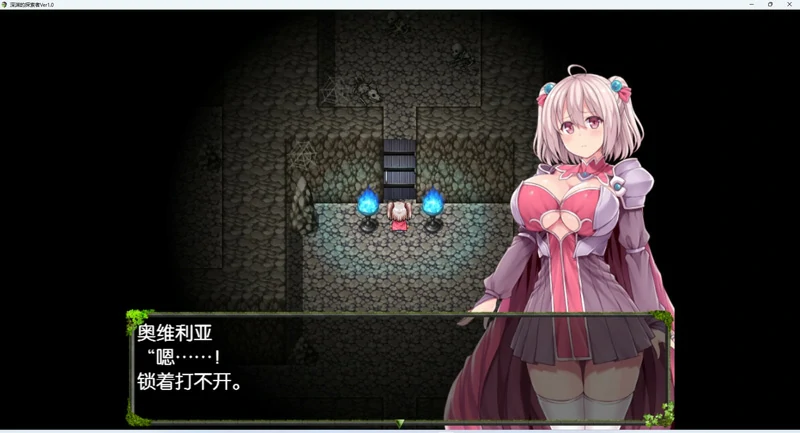 图片[10]-安卓+电脑【大型RPG_全CV】深渊之探索者-完结版 骑-大壮游戏