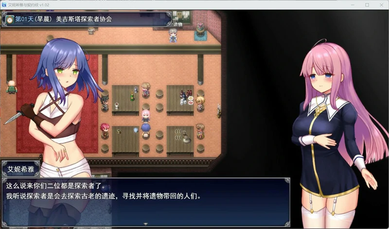 图片[2]-安卓+电脑【爆款RPG_动态】艾妮希雅与契约纹v1.02 官中步兵 joi模拟器玩-大壮游戏