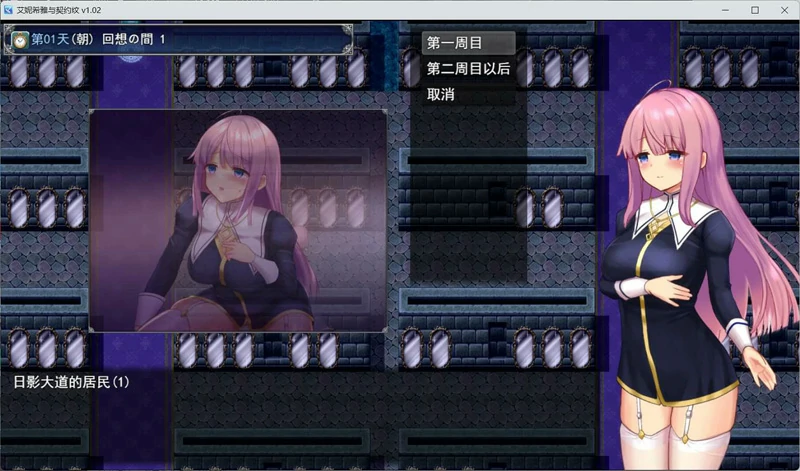 图片[3]-安卓+电脑【爆款RPG_动态】艾妮希雅与契约纹v1.02 官中步兵 joi模拟器玩-大壮游戏