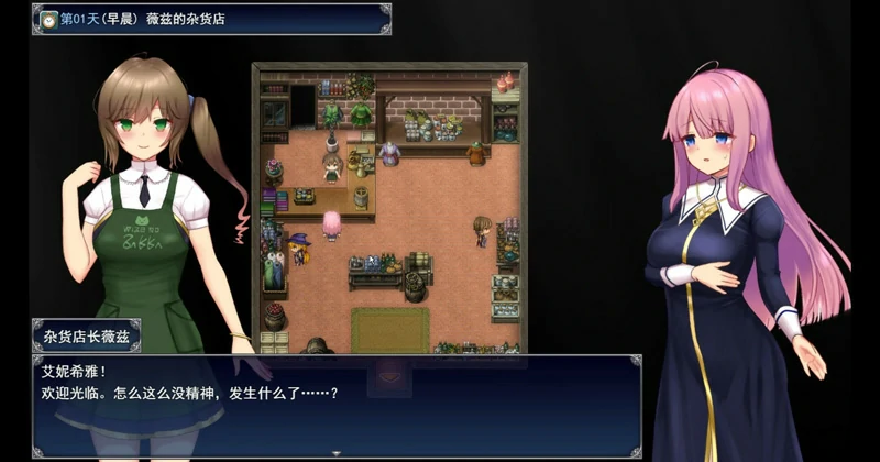 图片[7]-安卓+电脑【爆款RPG_动态】艾妮希雅与契约纹v1.02 官中步兵 joi模拟器玩-大壮游戏