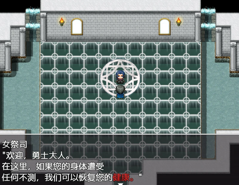 图片[2]-安卓+电脑【日系RPG动态】魔物娘岛1.2 骑-大壮游戏