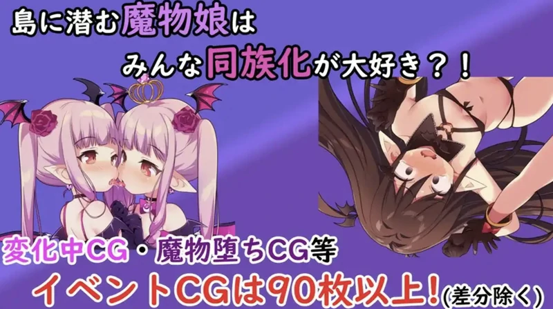 图片[4]-安卓+电脑【日系RPG动态】魔物娘岛1.2 骑-大壮游戏