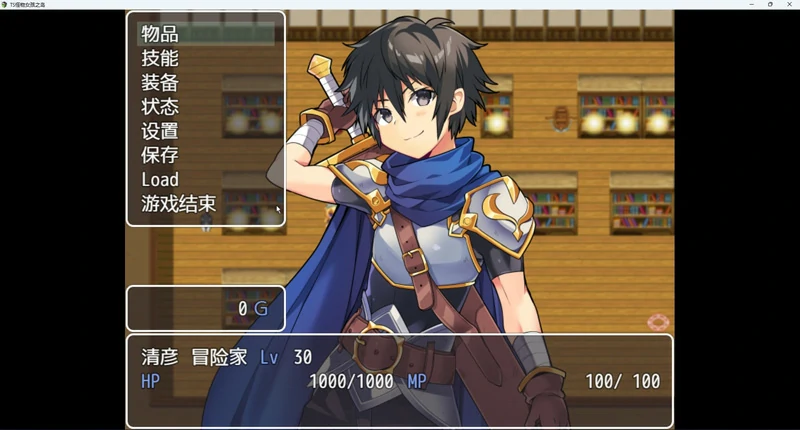 图片[8]-安卓+电脑【日系RPG动态】魔物娘岛1.2 骑-大壮游戏