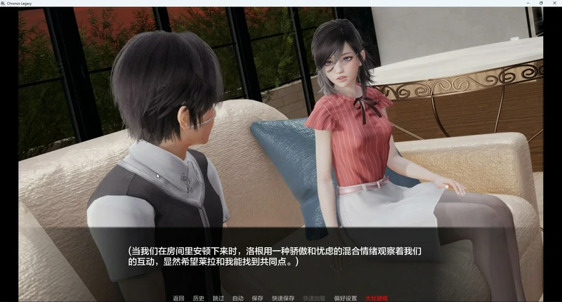 图片[2]-安卓+电脑【亚洲风SLG/动态新作】时空的遗产 v0.1.3 步-大壮游戏