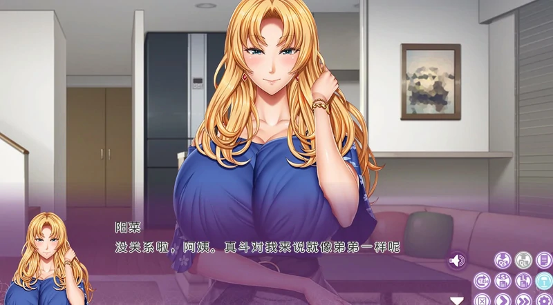 图片[1]-安卓+电脑【拔作ADV汉化动态】家庭教师X催眠2重置版 骑-大壮游戏