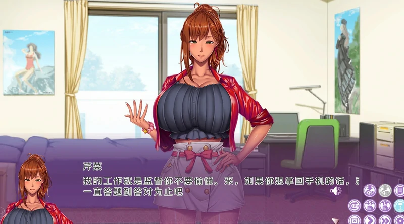 图片[4]-安卓+电脑【拔作ADV汉化动态】家庭教师X催眠2重置版 骑-大壮游戏