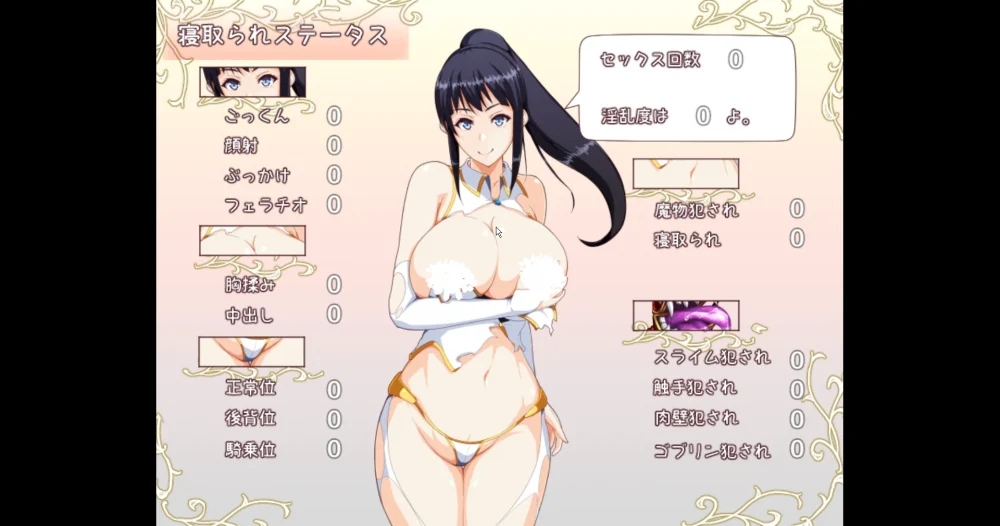 图片[16]-安卓+电脑【日系RPG剧情】 妈妈们的地下城v2.0+全回想 骑-大壮游戏