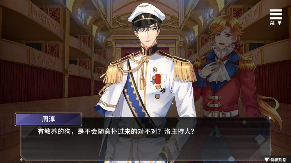 图片[8]-电脑版【ADV男铜/女X向游戏】为你臣服 步-大壮游戏