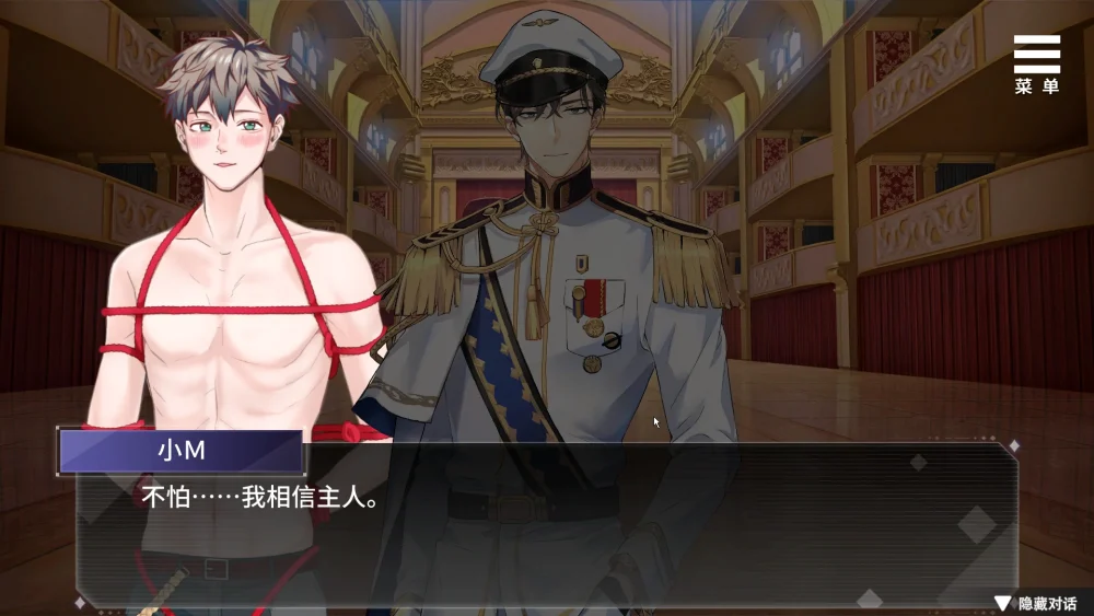 图片[11]-电脑版【ADV男铜/女X向游戏】为你臣服 步-大壮游戏
