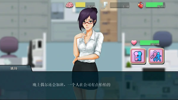 图片[30]-电脑版【互动SLG_动态】职场狂想曲 V2.07 全DLC+扩展+官中步兵版-大壮游戏