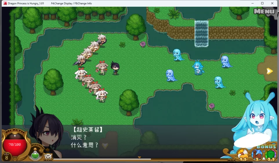 图片[6]-电脑版【动作RPG/动态】龙姬饿坏了 V1.01 步-大壮游戏