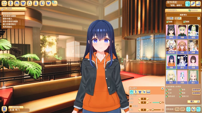 图片[4]-电脑版【i社大型3D/动态】甜蜜归来 Honey Come V2.0 步-大壮游戏