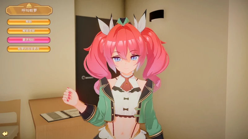 图片[5]-电脑版【i社大型3D/动态】甜蜜归来 Honey Come V2.0 步-大壮游戏