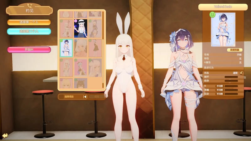 图片[6]-电脑版【i社大型3D/动态】甜蜜归来 Honey Come V2.0 步-大壮游戏