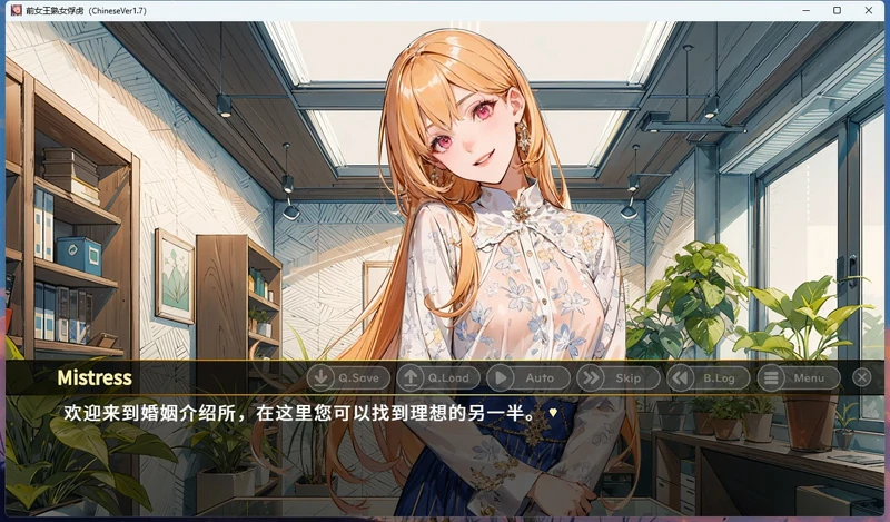 图片[1]-安卓+电脑【男X受/调J/CV】王熟女的俘虏 骑-大壮游戏