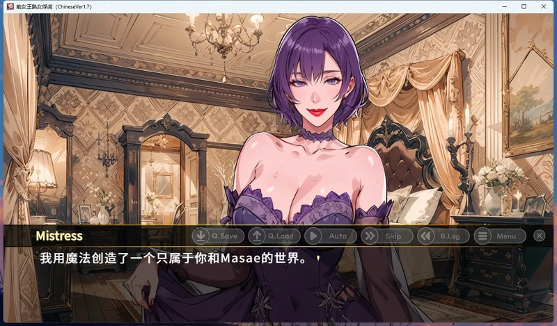 图片[4]-安卓+电脑【男X受/调J/CV】王熟女的俘虏 骑-大壮游戏