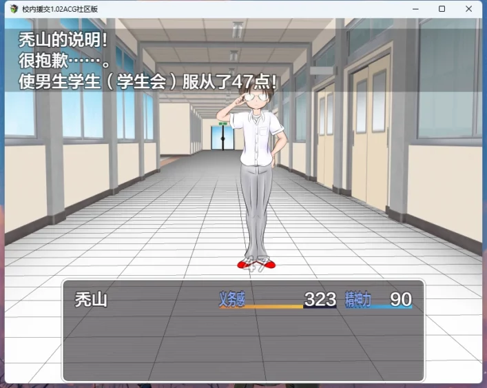 图片[16]-安卓+电脑【日式RPG/巨汝】校内圆交v1.02 骑-大壮游戏