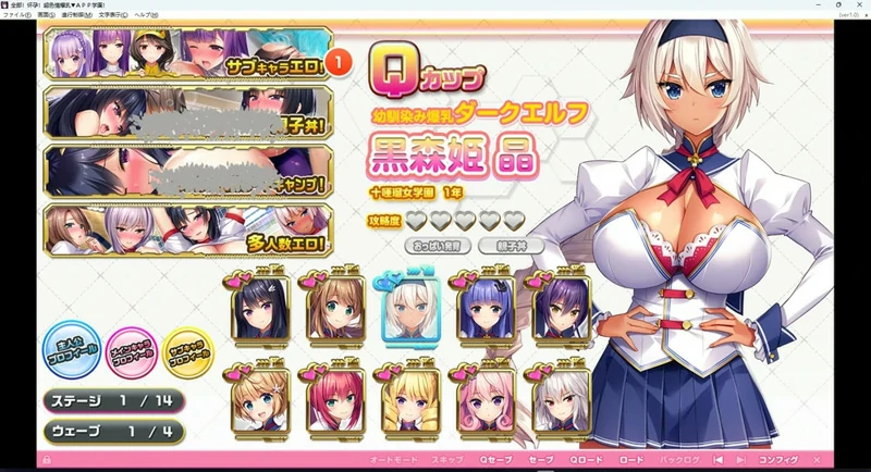 图片[3]-安卓+电脑【超拔作ADV_动态_全CV】全部怀孕！超H爆汝APP学园 骑 ty模拟器玩-大壮游戏