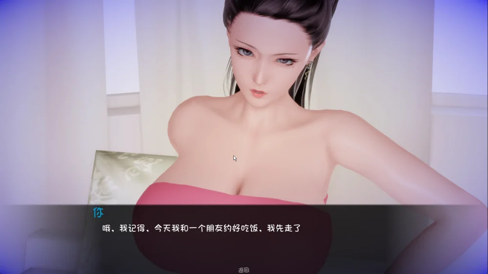图片[3]-安卓+电脑【欧美SLG动态】姐姐破产了 v1.0 步-大壮游戏