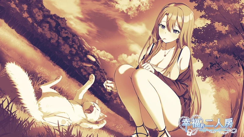 图片[4]-电脑版【SLG动态】幸福二人房V1.04HF2 步-大壮游戏