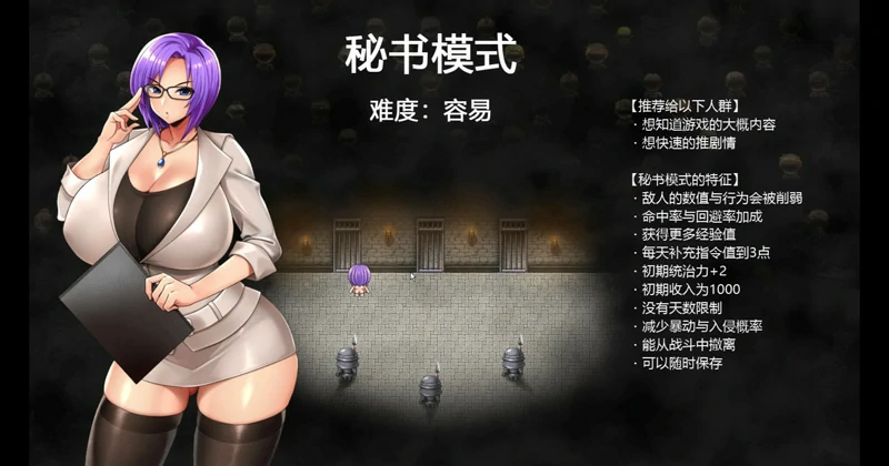 图片[3]-安卓+电脑【神作RPG/动态】卡琳典狱长 v1.3.1.7+全DLC官中作弊版 骑-大壮游戏
