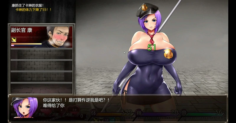 图片[9]-安卓+电脑【神作RPG/动态】卡琳典狱长 v1.3.1.7+全DLC官中作弊版 骑-大壮游戏