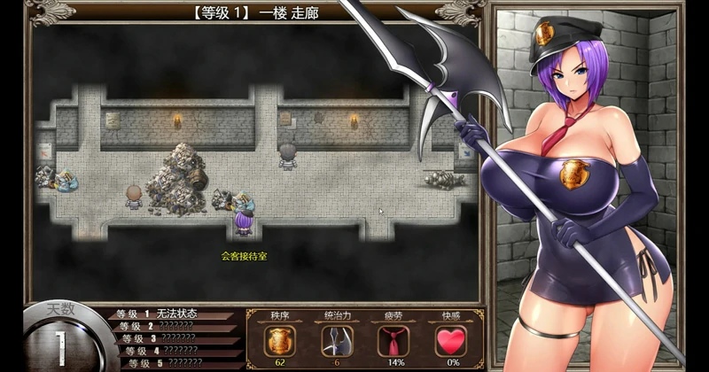 图片[11]-安卓+电脑【神作RPG/动态】卡琳典狱长 v1.3.1.7+全DLC官中作弊版 骑-大壮游戏