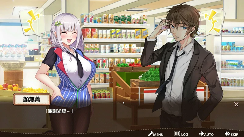 图片[19]-电脑版【经营类SLG/官中动态】不穿裙子的便利店~与美少女店员们的甜蜜日子v2.3.1 骑-大壮游戏